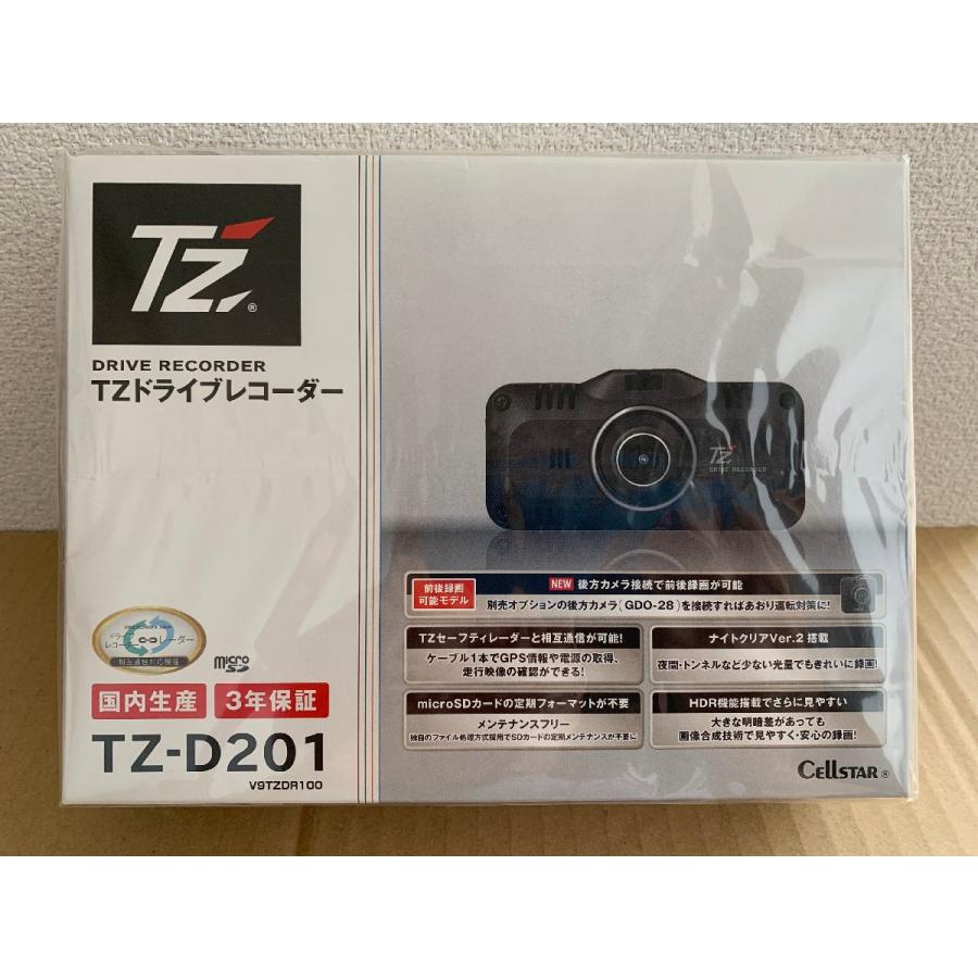 CELLSTAR（セルスター） 【即日発送！※特別価格 限定3台！新品未開封品