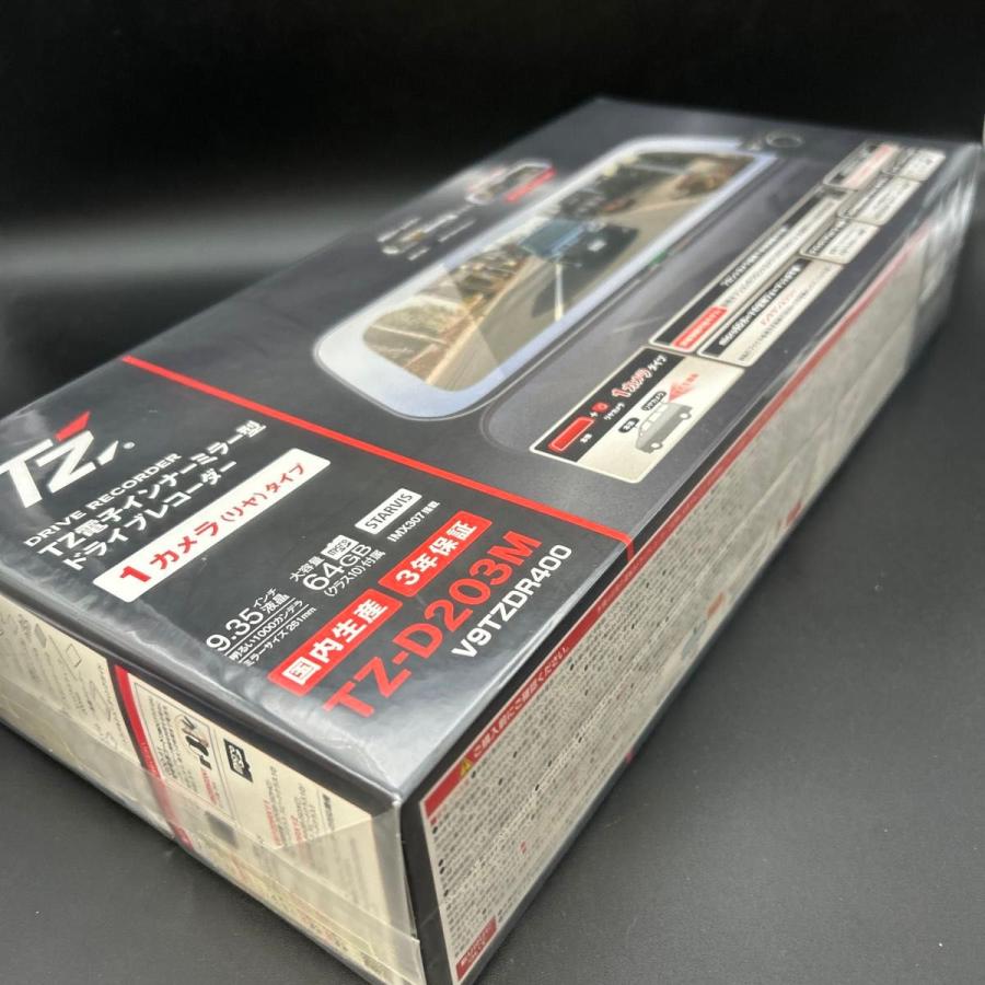 CELLSTAR 【特別価格 1台限り/新品未開封品/3年保証】○トヨタ CELLSTAR 【特別価格 1台限り/新品未開封品/3年保証】○トヨタ