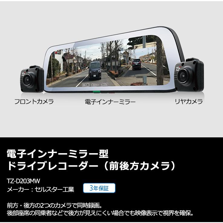 CELLSTAR 【特別価格 残り1台/新品未開封品/3年保証】○トヨタ CELLSTAR 【特別価格 残り1台/新品未開封品/3年保証】○トヨタ