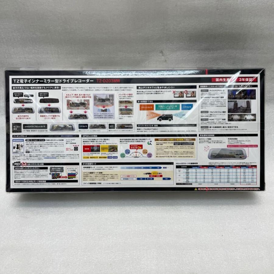 CELLSTAR 【特別価格 残り1台/新品未開封品/3年保証】○トヨタ CELLSTAR 【特別価格 残り1台/新品未開封品/3年保証】○トヨタ
