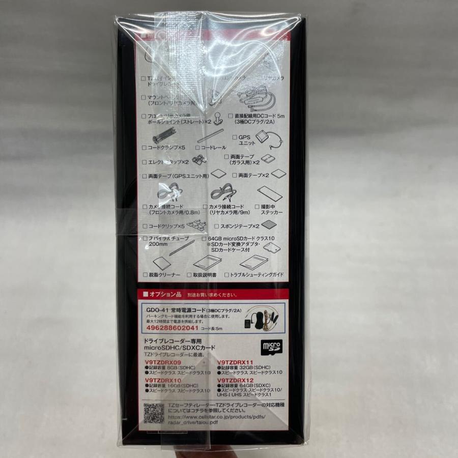 CELLSTAR 【特別価格 残り1台/新品未開封品/3年保証】○トヨタ CELLSTAR 【特別価格 残り1台/新品未開封品/3年保証】○トヨタ