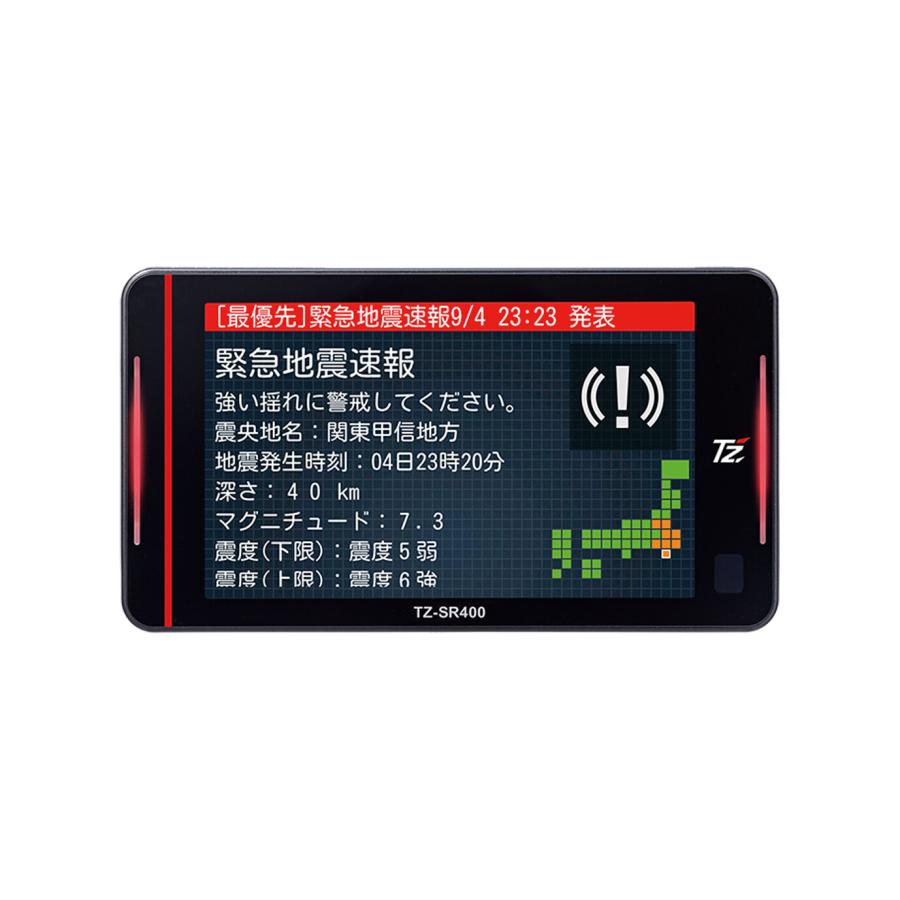 CELLSTAR（セルスター） 【即日発送！※特別価格 限定2台！新品未開封品