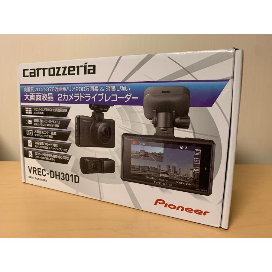 カロッツェリア 【即日発送!本日限定!※特別価格 残り1台・新品 カロッツェリア 【即日発送!本日限定!※特別価格 残り1台・新品