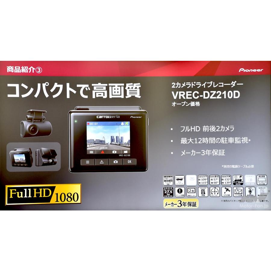 カロッツェリア 【新製品モデル/新品未開封品/メーカー3年保証 カロッツェリア 【新製品モデル/新品未開封品/メーカー3年保証