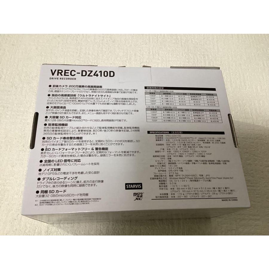 カロッツェリア 【※特別価格 限定1台！新品未開封品/3年保証