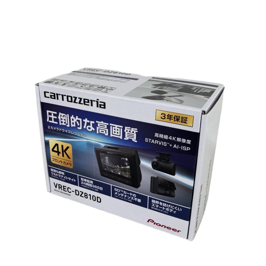 カロッツェリア 【※特別価格 限定1台！新品未開封品・3年保証