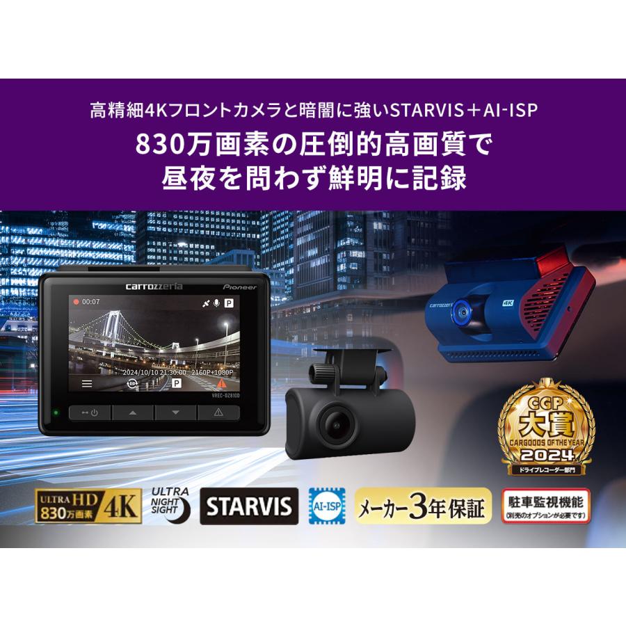 カロッツェリア 【※特別価格 限定1台！新品未開封品・3年保証 