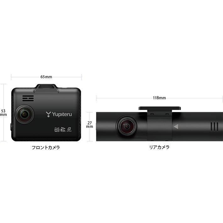 ユピテル（yupiteru） 【新品未開封品・メーカー3年保証】○ 前後
