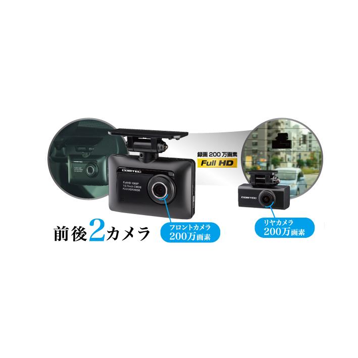 コムテック 【特別価格 1台限り!新品未開封品・メーカー保証 コムテック 【特別価格 1台限り!新品未開封品・メーカー保証