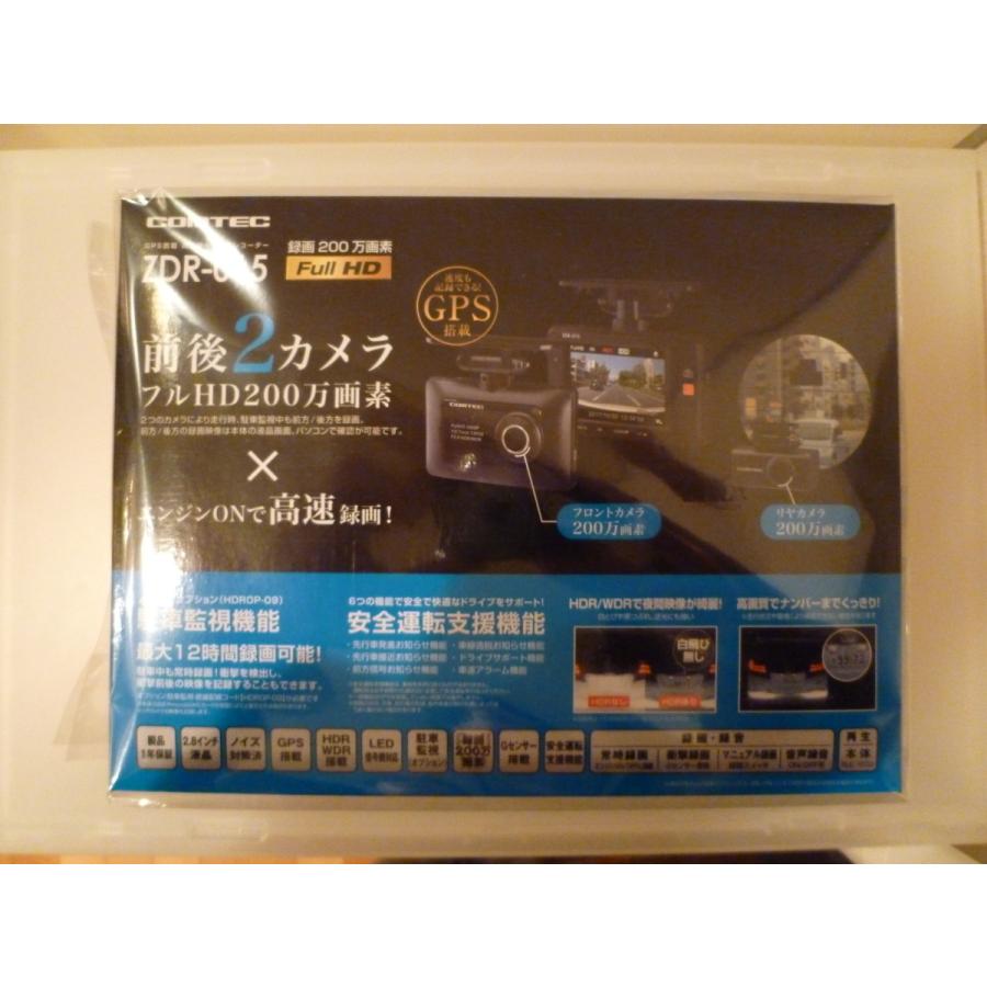 コムテック 【特別価格 1台限り!新品未開封品・メーカー保証 コムテック 【特別価格 1台限り!新品未開封品・メーカー保証