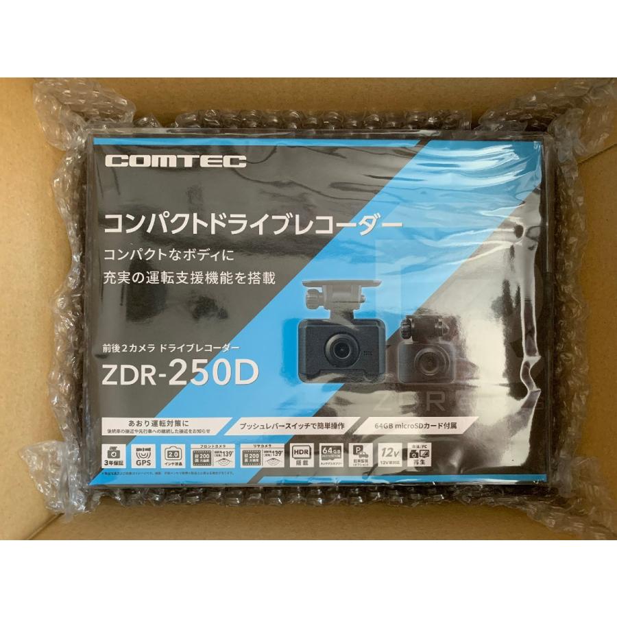 コムテック（Comtec） 【※特別価格 限定2台！新品未開封品・3年保証