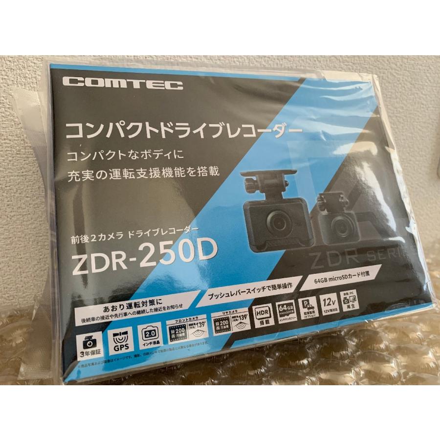コムテック（Comtec） 【※特別価格 限定2台！新品未開封品・3年保証