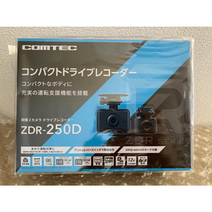 コムテック（Comtec） 【※特別価格 限定2台！新品未開封品・3年保証