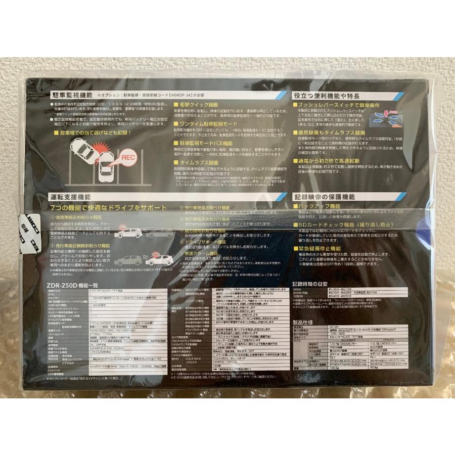 コムテック（Comtec） 【※特別価格 限定2台！新品未開封品・3年保証