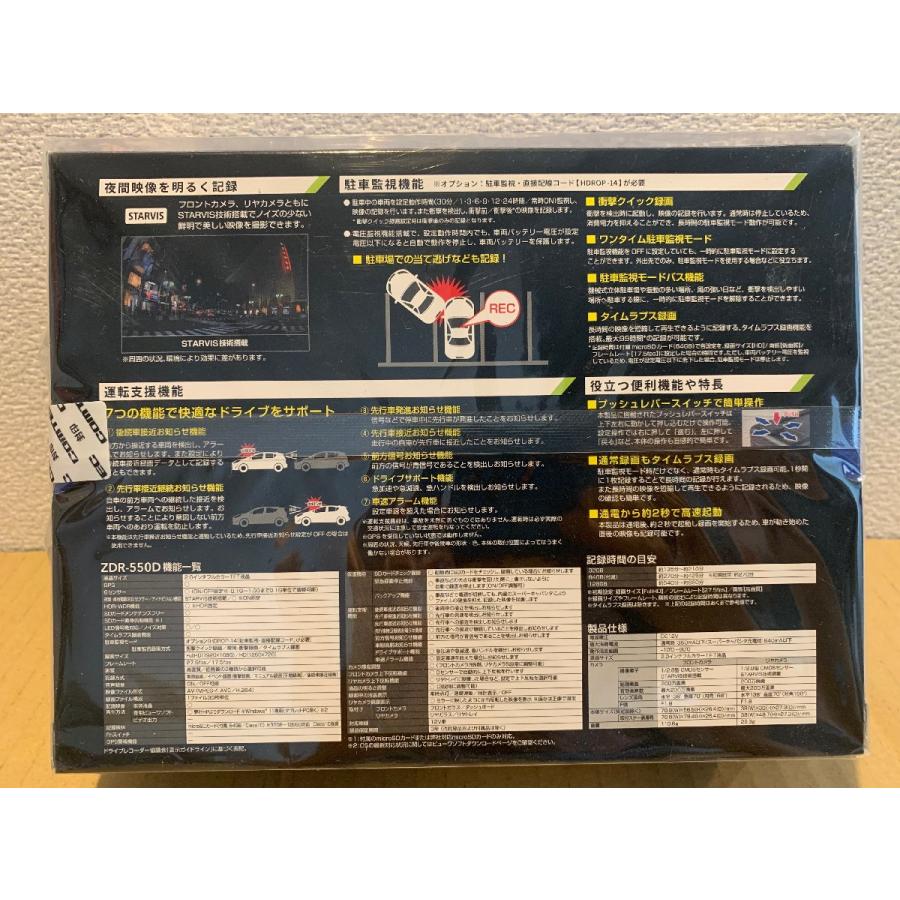 コムテック（Comtec） 【即日発送！特別価格 限定2台！新製品モデル