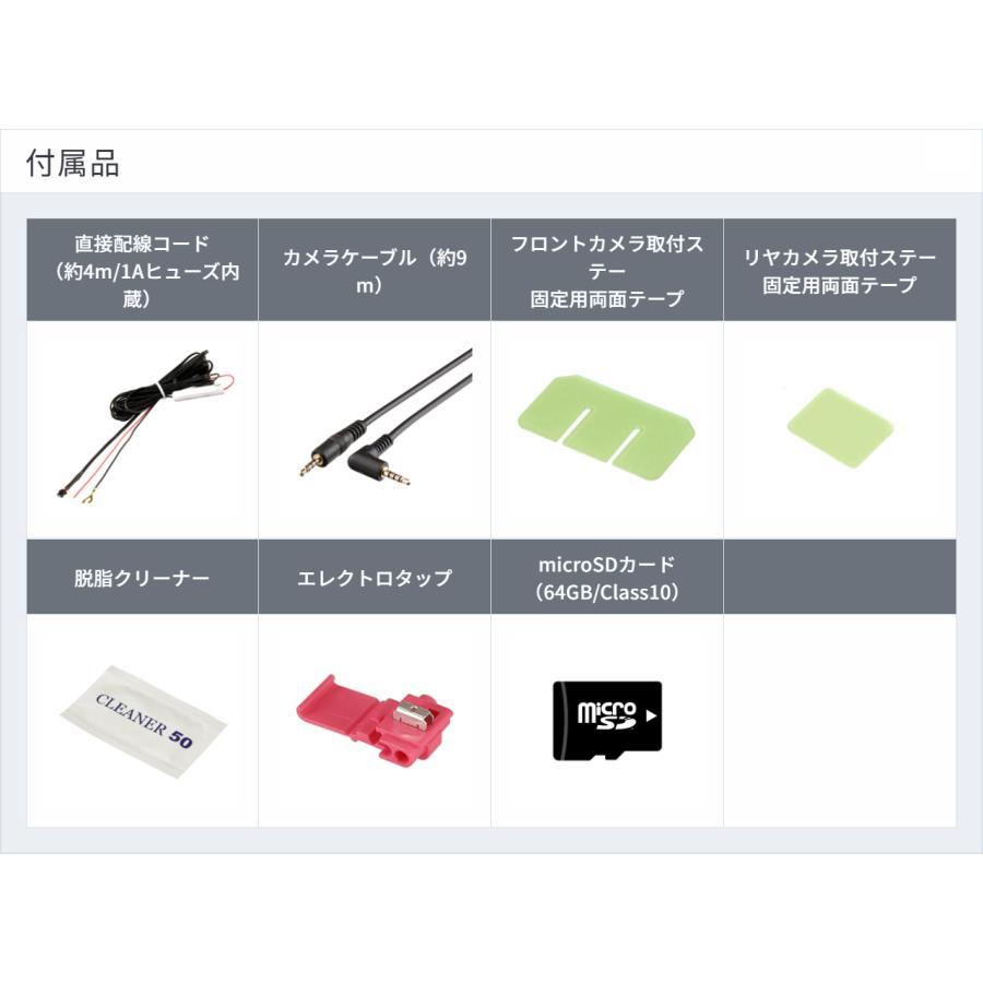 コムテック（Comtec） 【即日発送！特別価格 限定2台！新製品モデル