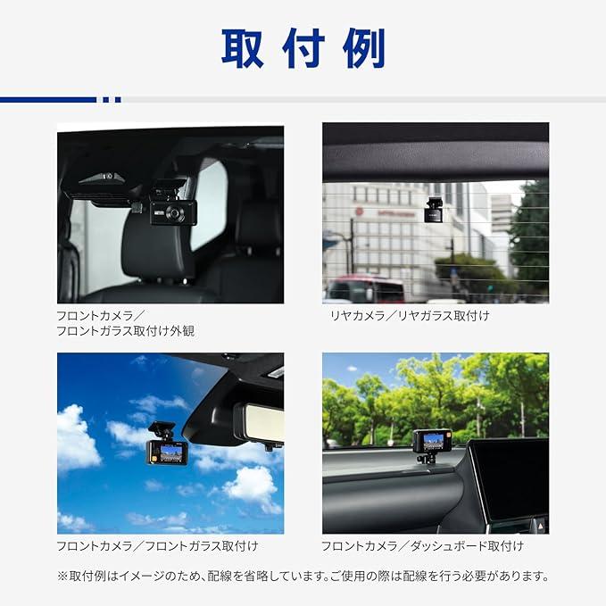 コムテック（Comtec） 【※特別価格 限定2台！新製品モデル・新品未開封