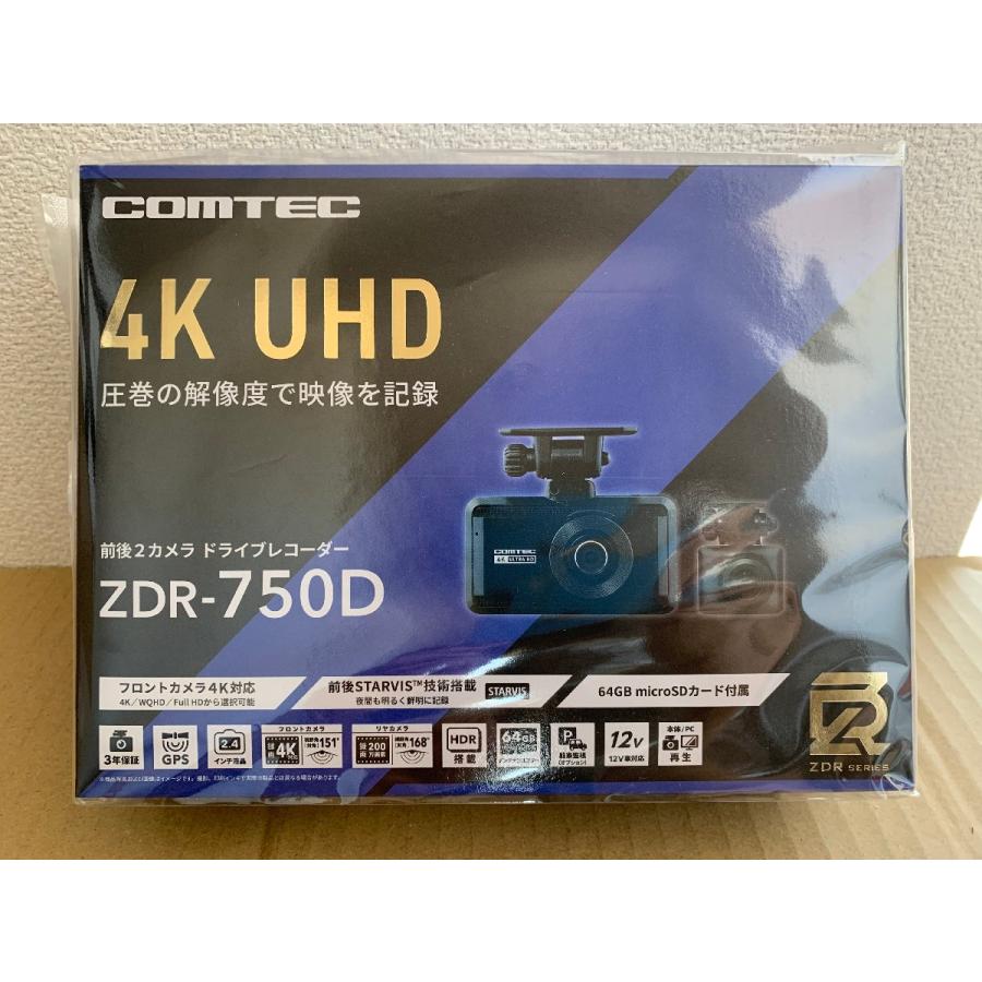 コムテック（Comtec） 【※特別価格 限定2台！新製品モデル・新品未開封