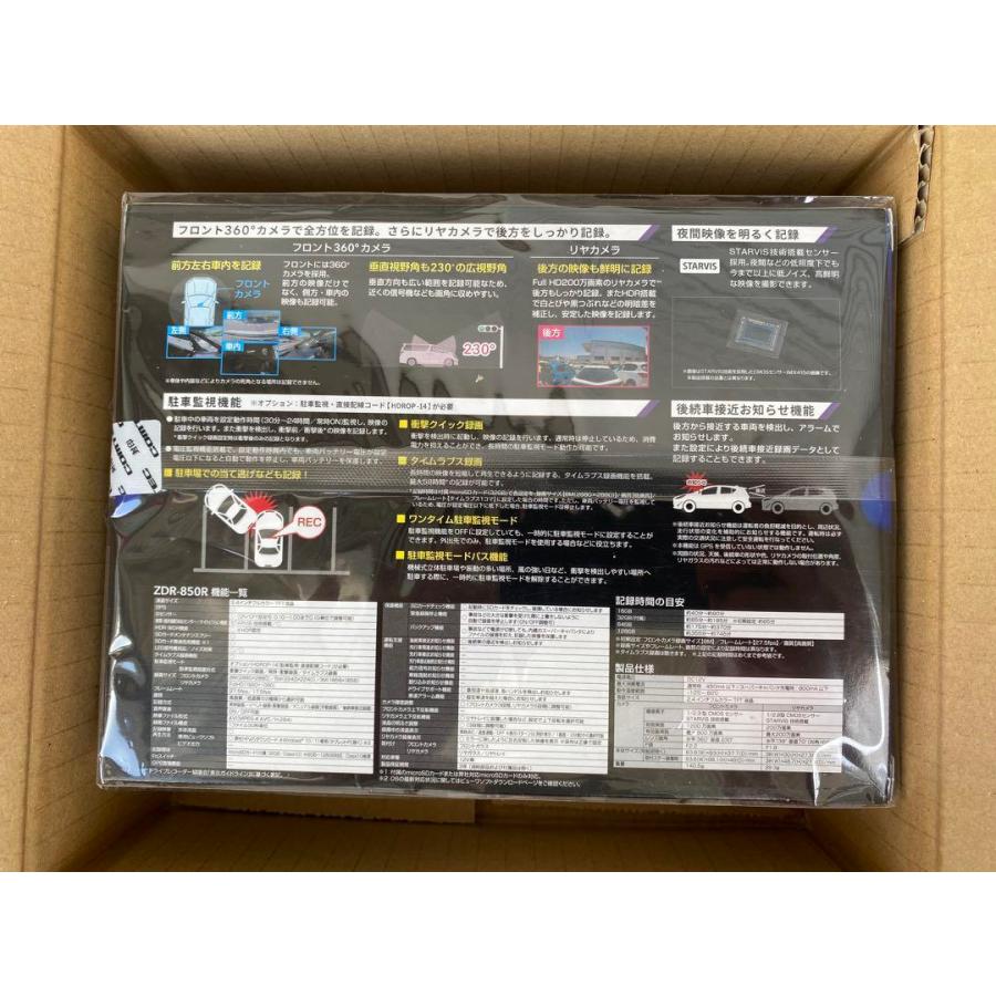 コムテック（Comtec） 【即日発送！※特別価格 限定2台！新製品モデル