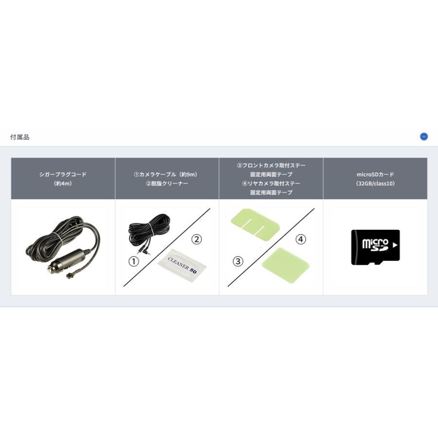 コムテック（Comtec） 【即日発送！※特別価格 限定2台！新製品モデル