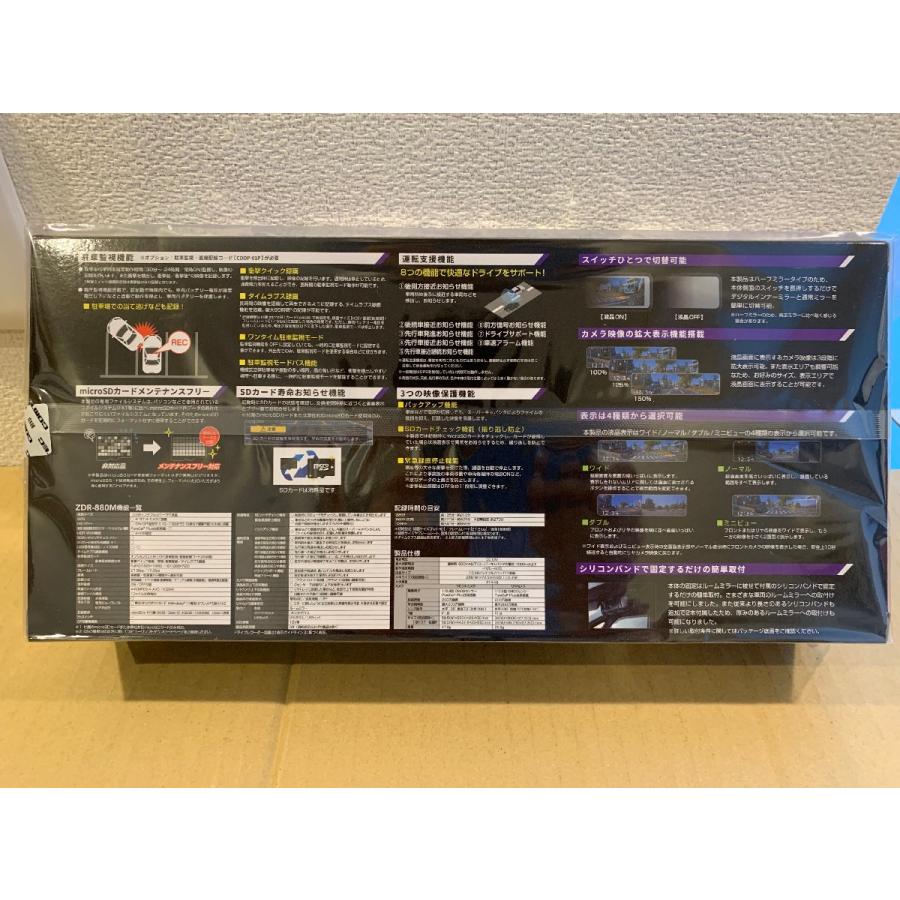 COMTEC コムテック ZDR-880M ドライブレコーダー　新品未使用 コムテック（Comtec） 【即日発送！※特別価格 限定2台！新製品モデル