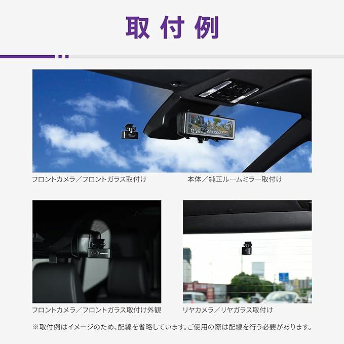 コムテック（Comtec） 【即日発送！※特別価格 限定2台！新製品モデル
