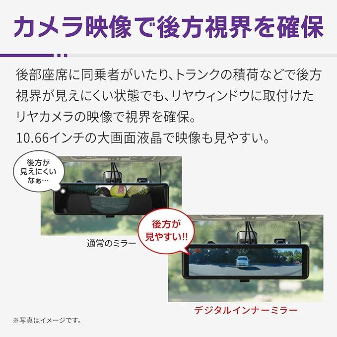 コムテック（Comtec） 【即日発送！※特別価格 限定2台！新製品モデル