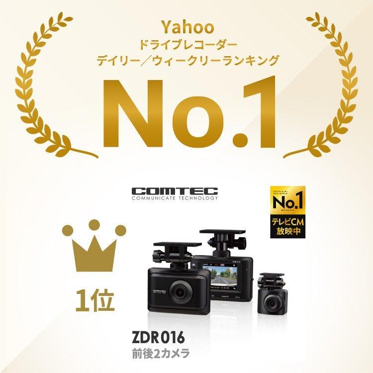 コムテック 【即日発送!本日限定!特別価格 1台限り・新品未 コムテック 【即日発送!本日限定!特別価格 1台限り・新品未