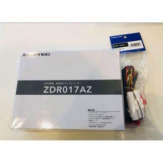 コムテック（Comtec） 【お得な駐車監視コードセット！新品未開封品