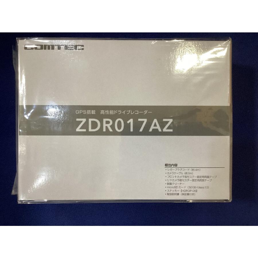 コムテック（Comtec） 【お得な駐車監視コードセット！新品未開封品