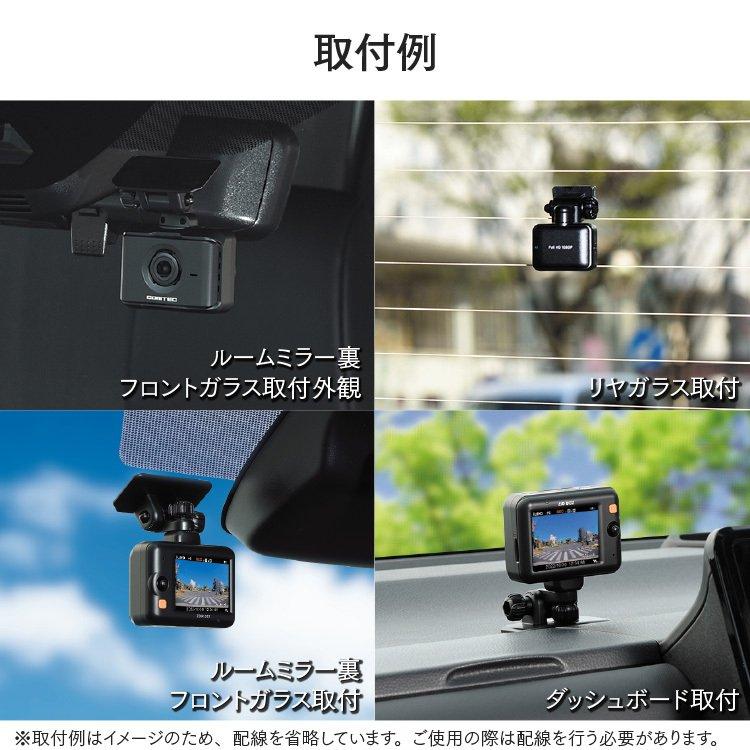 コムテック（Comtec） 【お得な駐車監視コードセット！新品未開封品