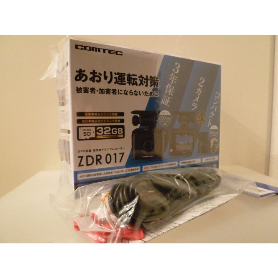 コムテック 【お得な駐車監視コード付き!即日発送・新品未開封 コムテック 【お得な駐車監視コード付き!即日発送・新品未開封