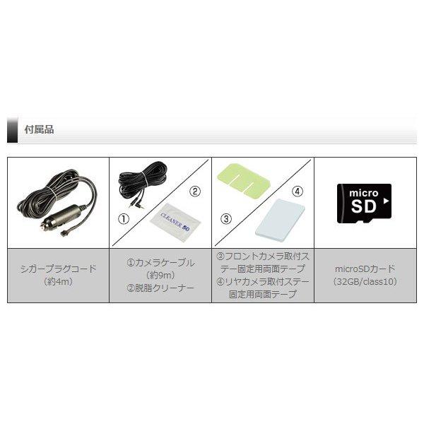 コムテック 【お得な駐車監視コード付き!即日発送・新品未開封 コムテック 【お得な駐車監視コード付き!即日発送・新品未開封