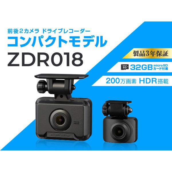 コムテック 【お得な駐車監視コードセット!新品未開封品・3年 コムテック 【お得な駐車監視コードセット!新品未開封品・3年