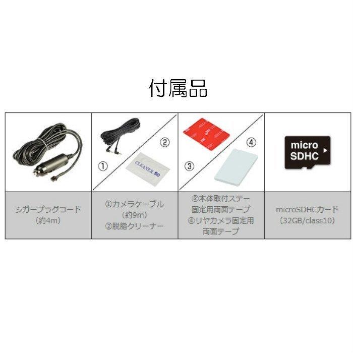 コムテック（Comtec） 【即日発送！特別価格 1台限り！新品未開封品