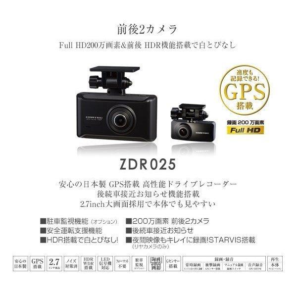 コムテック（Comtec） 【アウトレット品(箱色あせ)・新品未開封品 