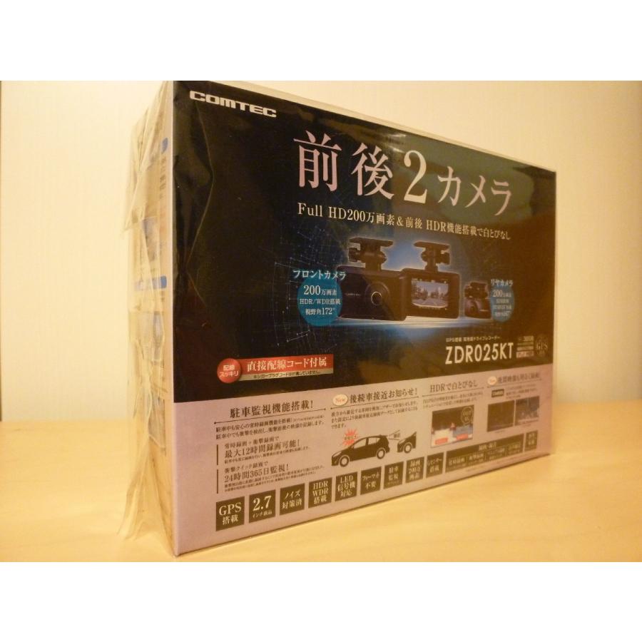 コムテック（Comtec） 【アウトレット品(箱色あせ)・新品未開封品