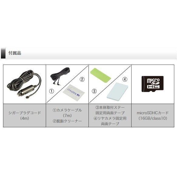 コムテック 【アウトレット品(箱開封、商品未使用品)・日本製 コムテック 【アウトレット品(箱開封、商品未使用品)・日本製