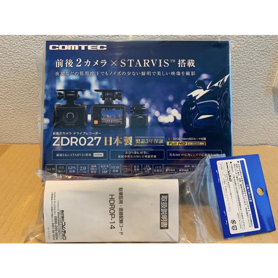 コムテック 【お得な駐車監視コード付!新品未開封品/日本製/3年 コムテック 【お得な駐車監視コード付!新品未開封品/日本製/3年