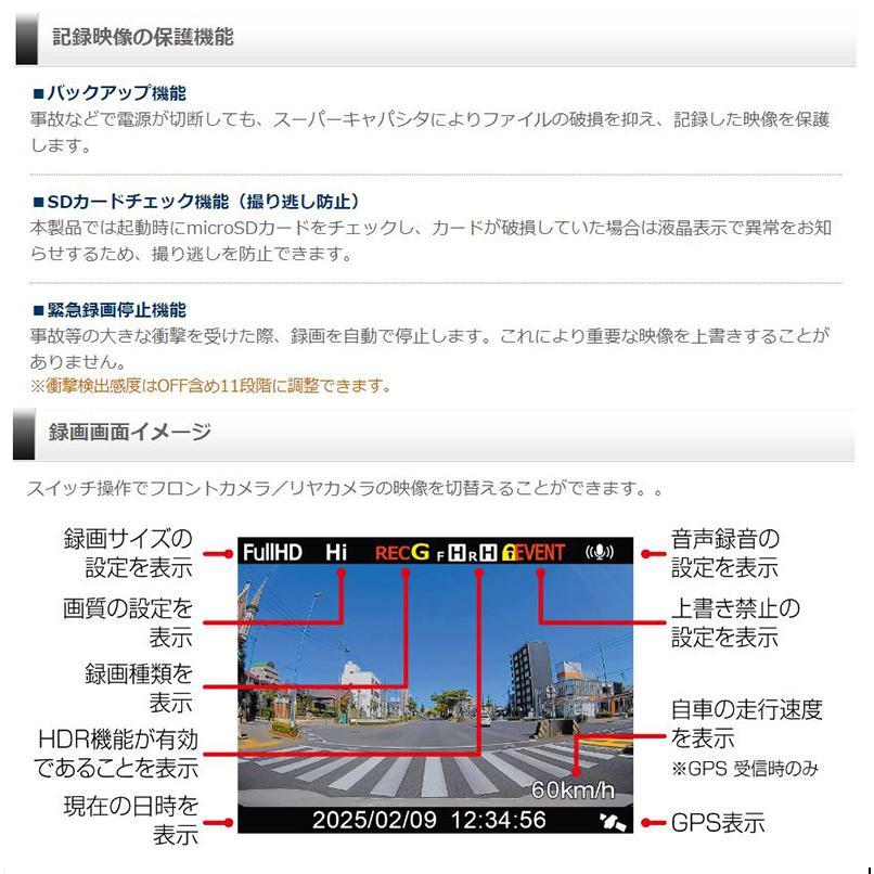 コムテック 【お得な駐車監視コード付!新品未開封品/日本製/3年 コムテック 【お得な駐車監視コード付!新品未開封品/日本製/3年