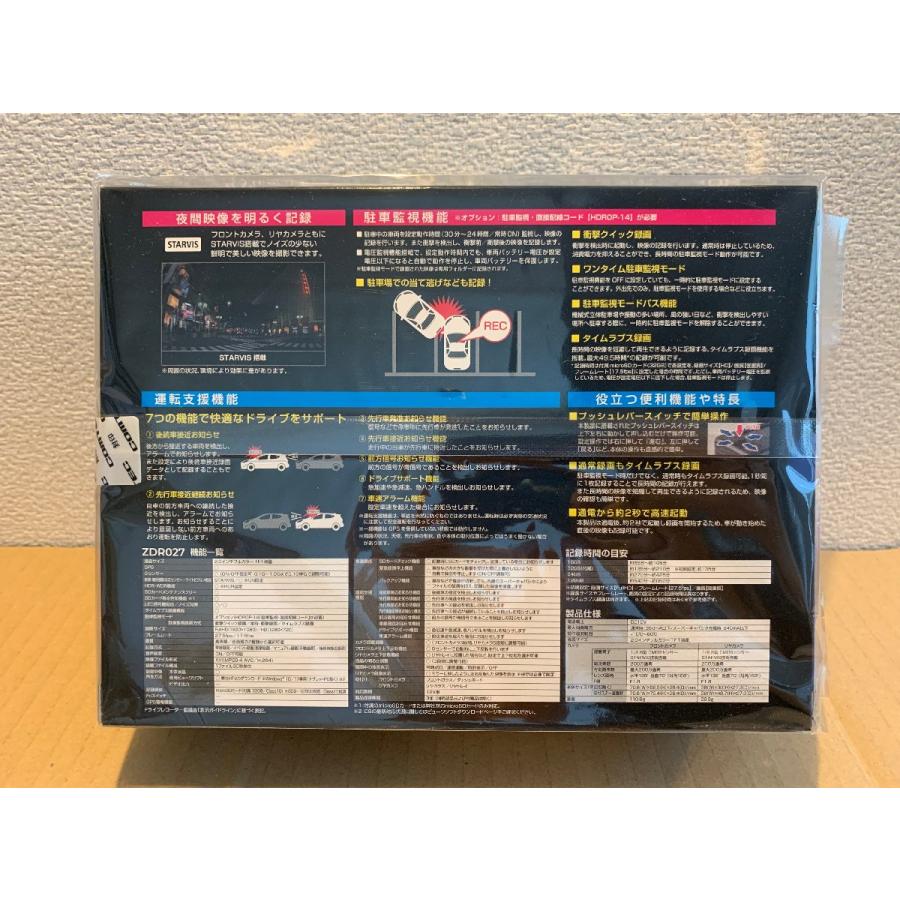 コムテック 【即日発送!※特別価格 2台限り!新製品モデル・新品 コムテック 【即日発送!※特別価格 2台限り!新製品モデル・新品