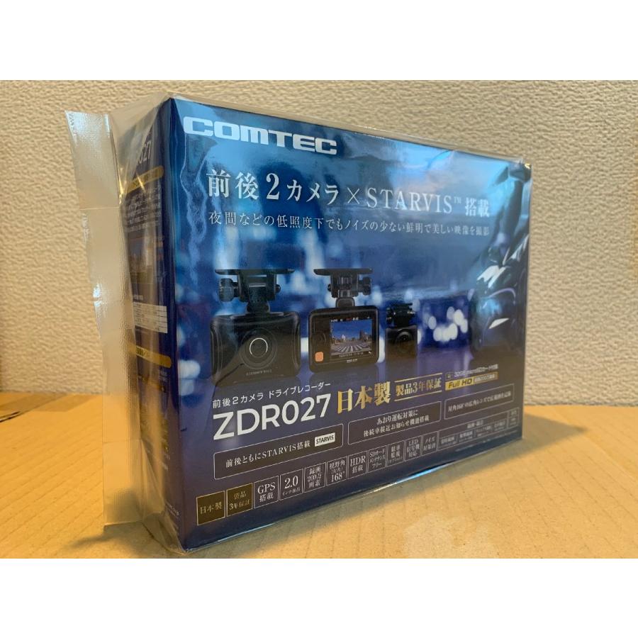 コムテック 【即日発送!※特別価格 2台限り!新製品モデル・新品 コムテック 【即日発送!※特別価格 2台限り!新製品モデル・新品