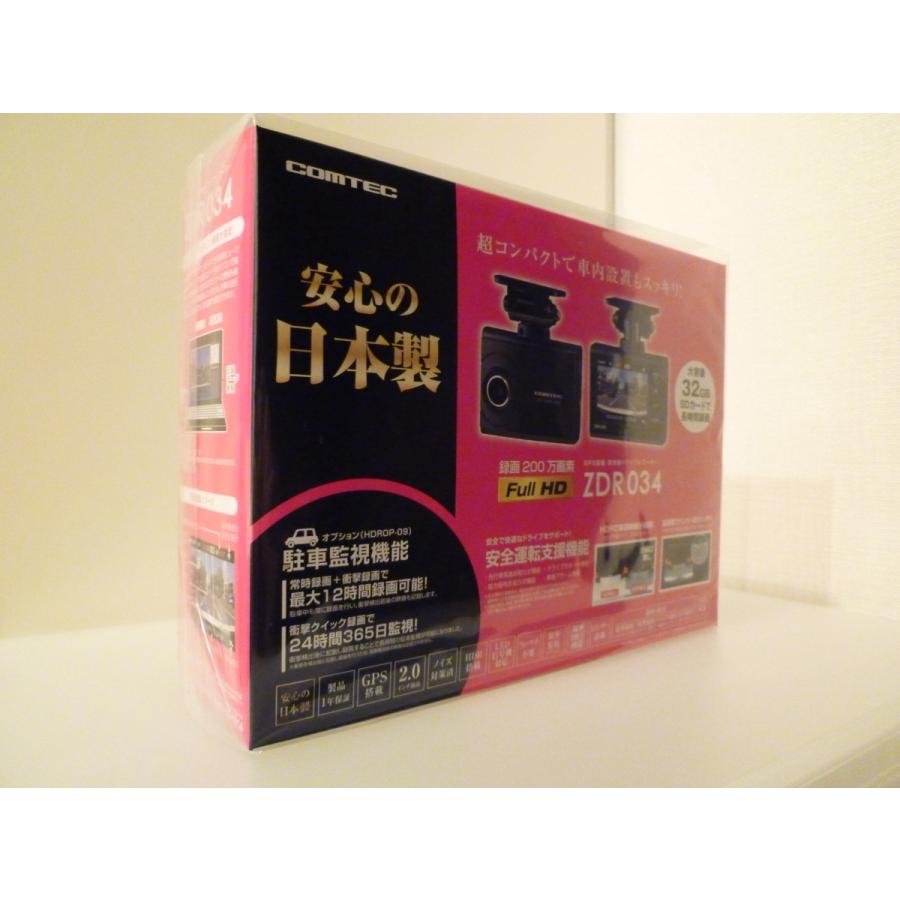 コムテック 【即日発送!※特別価格 1台限り!新品未開封品・日本 コムテック 【即日発送!※特別価格 1台限り!新品未開封品・日本