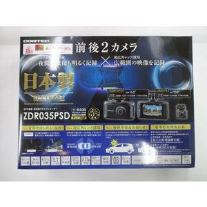 駐車監視・直接配線コード(HDROP-14)付属モデル】 ○コムテック 前後2 