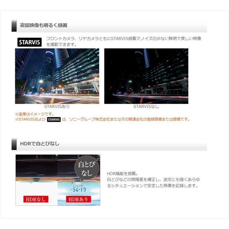 コムテック（Comtec） 【即日発送！特別価格 1台限り/新品未開封品