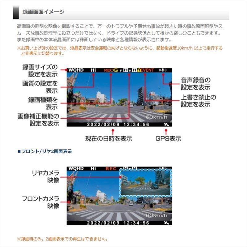 コムテック 【本日限定！特別価格 残り1台/新品未開封品/日本製