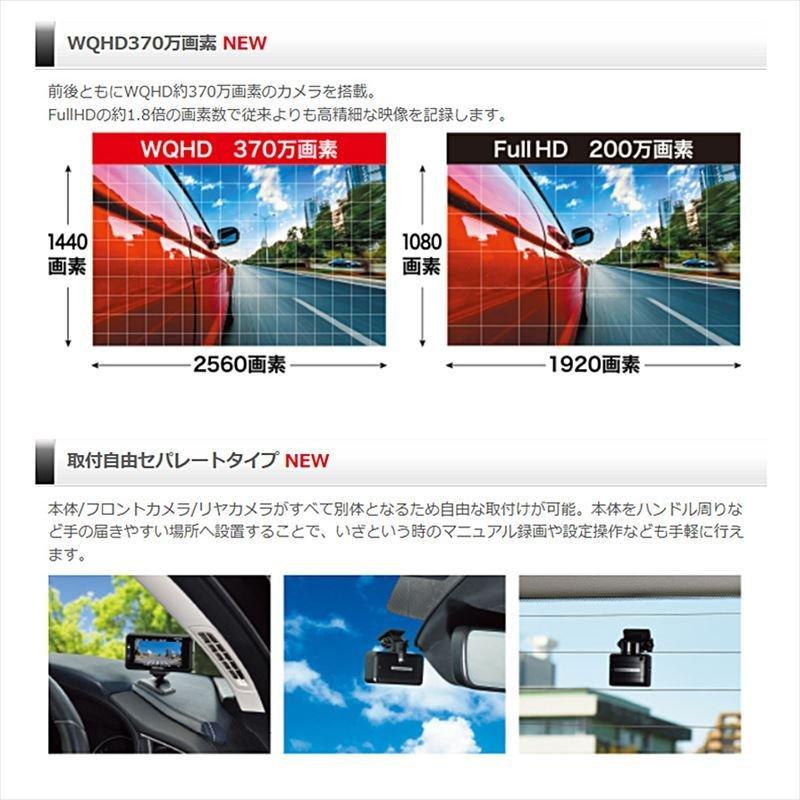 コムテック 【お得な駐車監視コード付!新品未開封品・3年保証 コムテック 【お得な駐車監視コード付!新品未開封品・3年保証