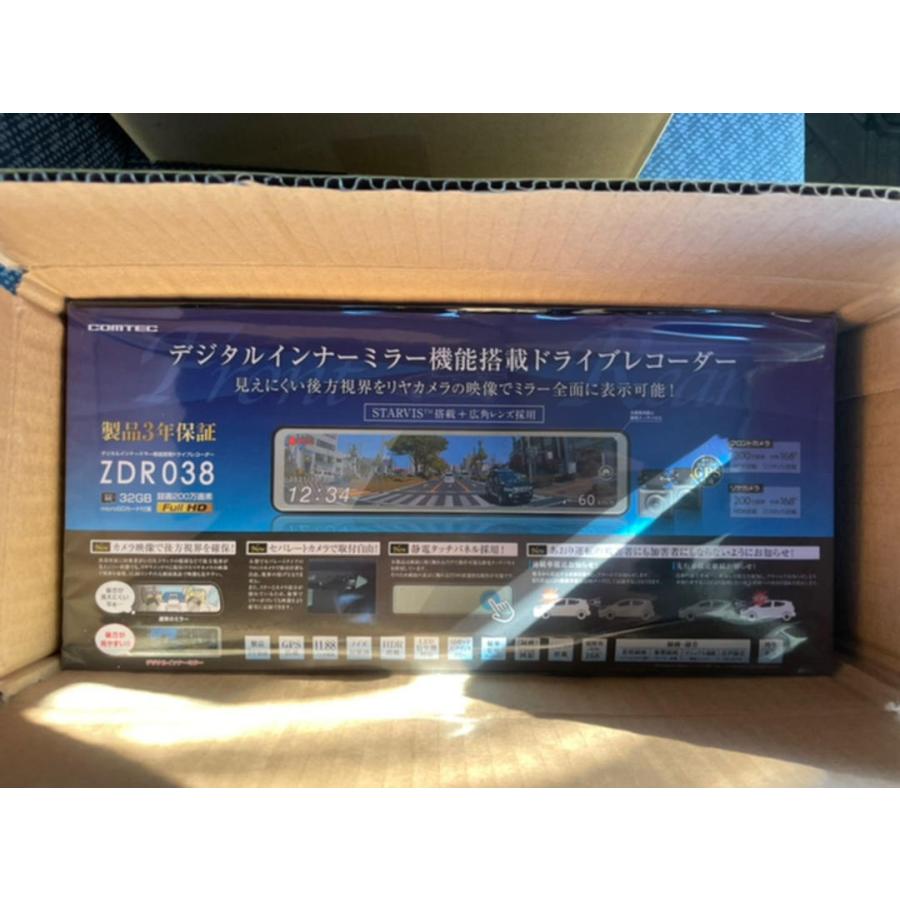 コムテック 【即日発送!本日限定!特別価格 残り1台・新品未 コムテック 【即日発送!本日限定!特別価格 残り1台・新品未