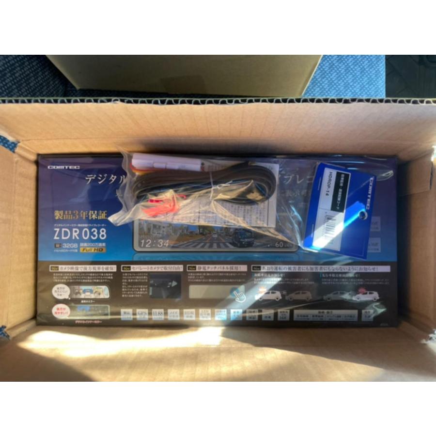 コムテック 【お得な駐車監視コード付/即日発送/新品未開封品/3 コムテック 【お得な駐車監視コード付/即日発送/新品未開封品/3