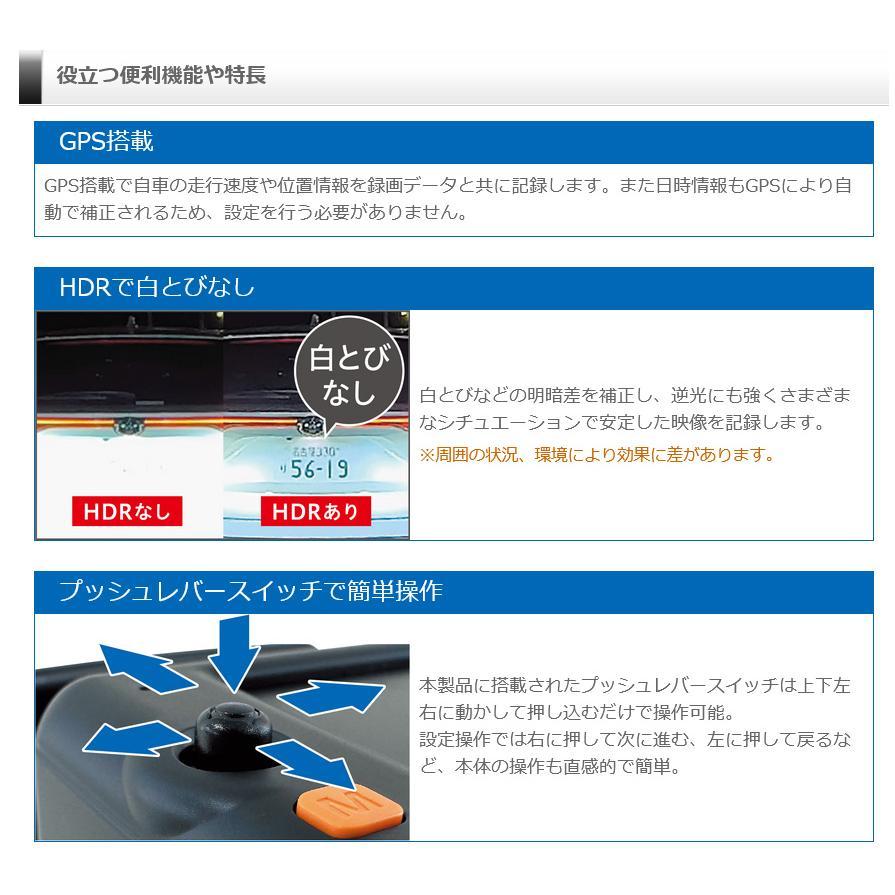 コムテック 【お得な駐車監視コード付!新品未開封品・3年保証 コムテック 【お得な駐車監視コード付!新品未開封品・3年保証